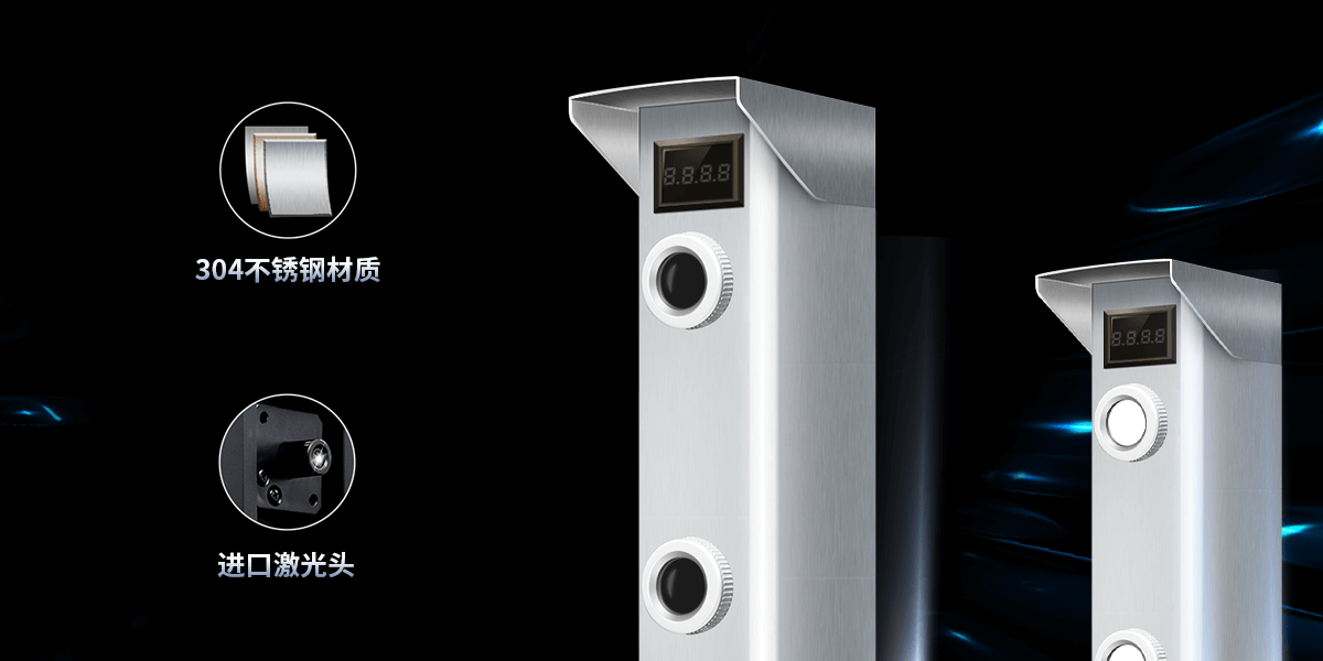 三光束激光入侵探测器 三光束激光入侵探测器