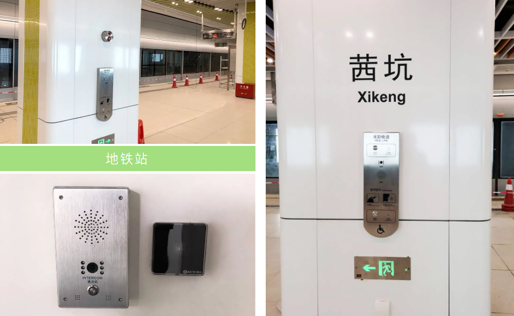 塑造定制项目典范，艾礼安护航深圳地铁4号延长线