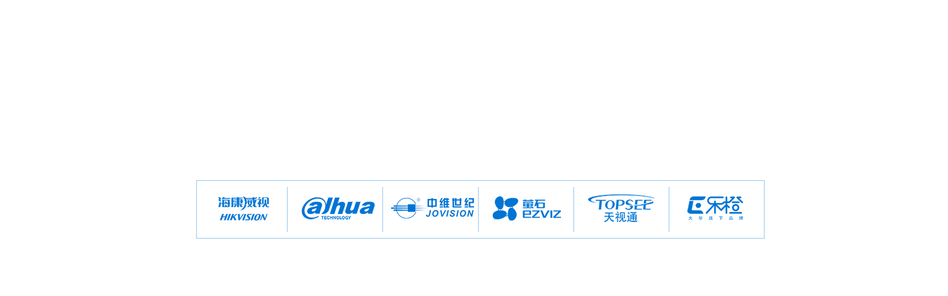 AL-2008PG综合报警管理平台 AL-2008PG综合报警管理平台