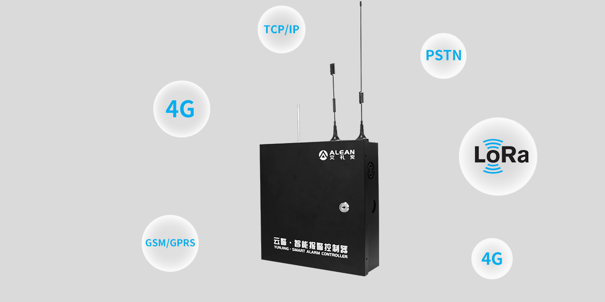 AL-238P智能报警控制器<!-- AL-238P智能报警控制器