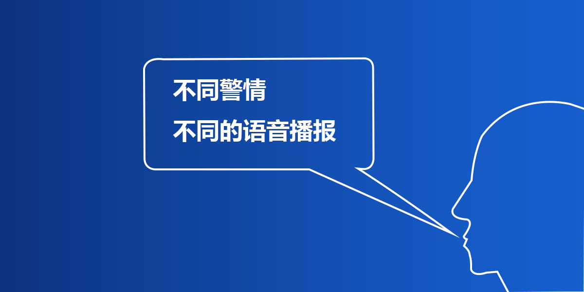 AL-2008PG综合报警管理平台