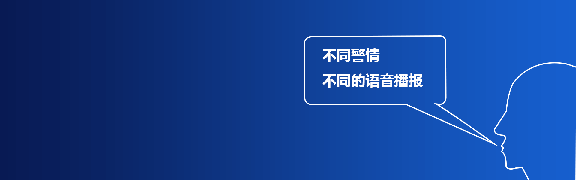 AL-2008PG综合报警管理平台