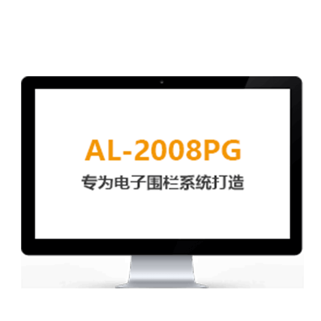 AL-2008PG综合报警管理平台