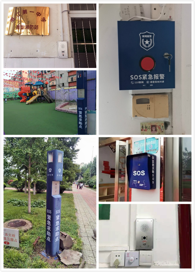 超詳細(xì)的校園一鍵緊急報(bào)警與聯(lián)網(wǎng)方案 