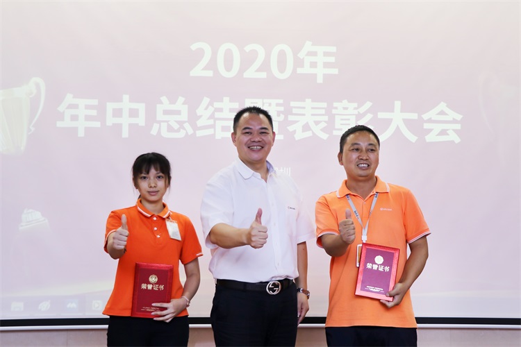 团结一心，勇毅前行——艾礼安隆重举办2020年中总结暨表彰大会