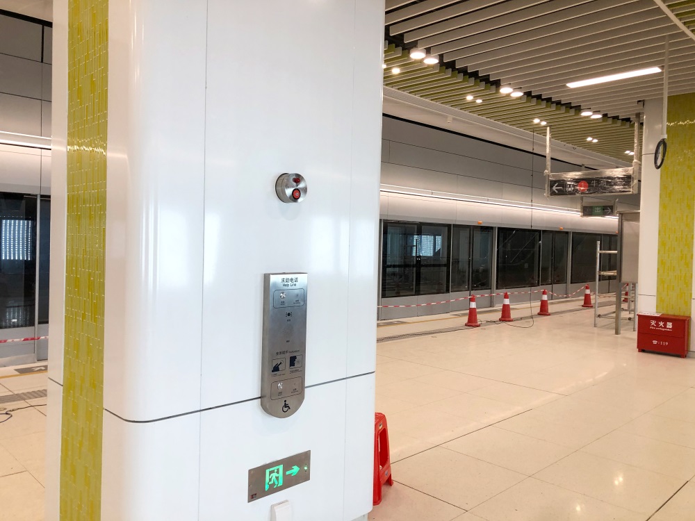 深圳地铁4号线