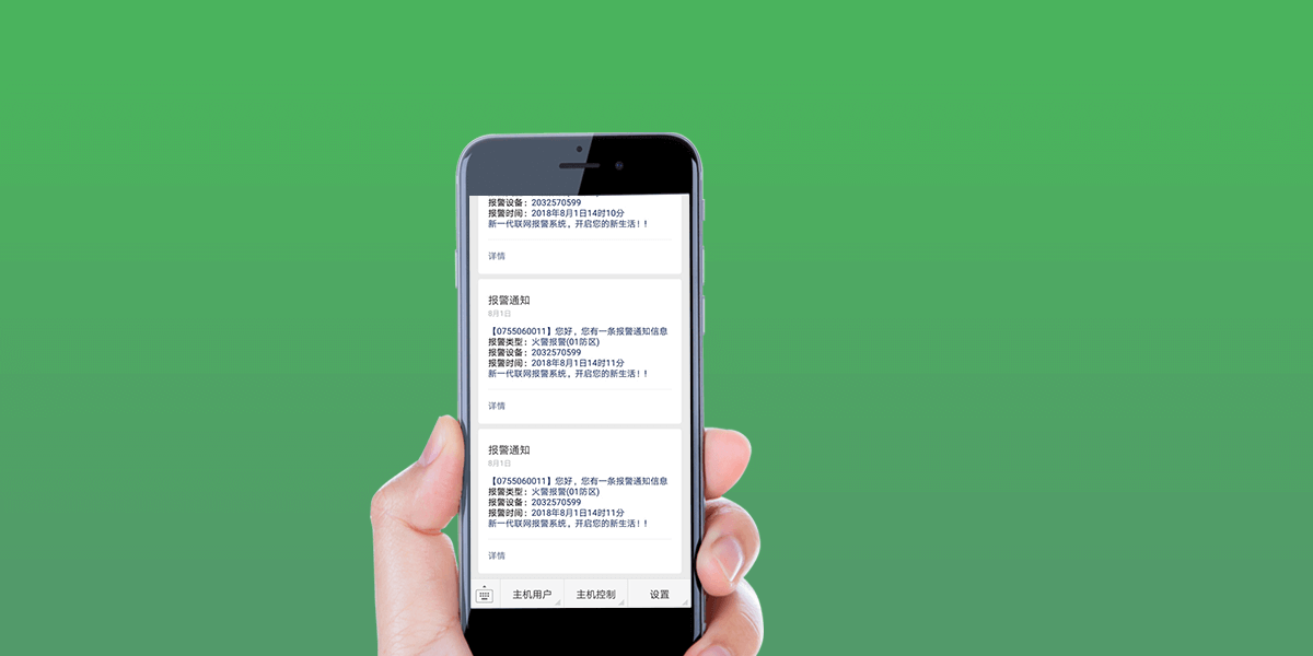 NB-IoT可燃气体探测器<!-- NB-IoT可燃气体探测器