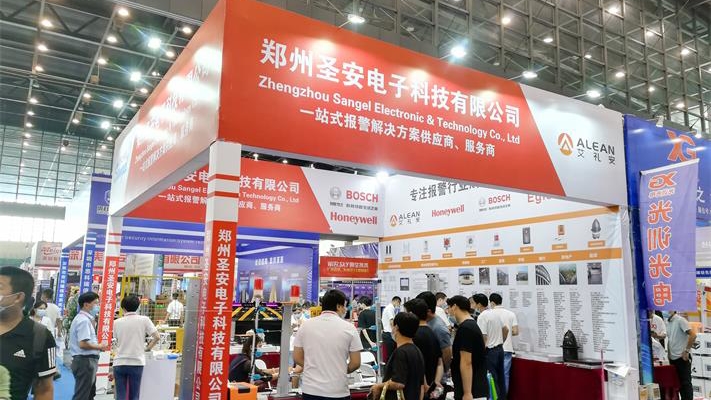 艾礼安携手圣安科技亮相郑州安防展