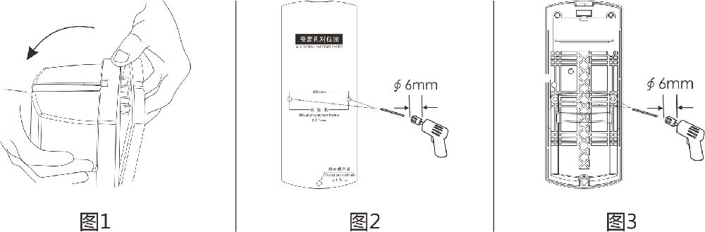 ABT系列两光束红外对射（标准版） 使用说明书