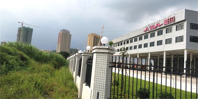 艾礼安智慧园区智能报警解决方案