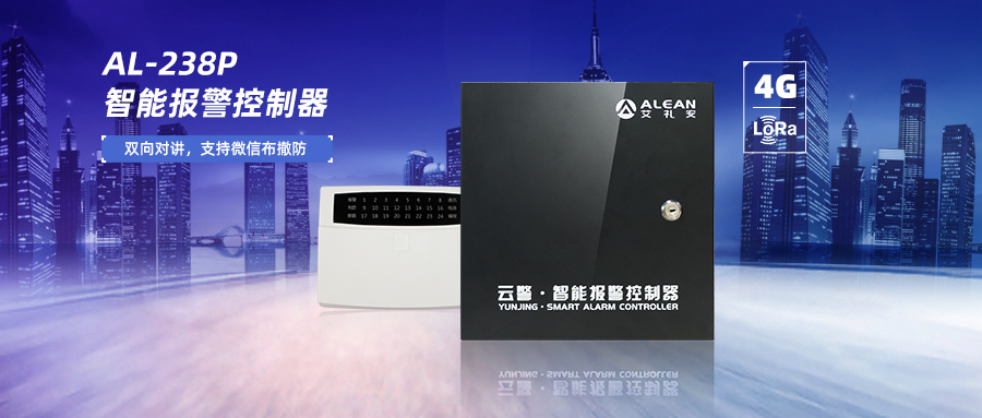 AL-238P���ܱ��������������������û�����ȫ��������