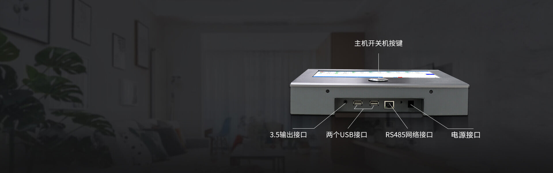 Q800系列全网络报警主机 Q800系列全网络报警主机