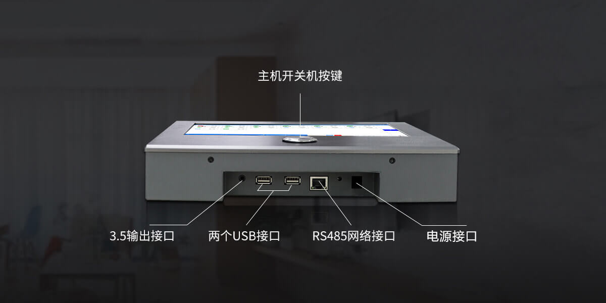 Q800系列全网络报警主机 Q800系列全网络报警主机
