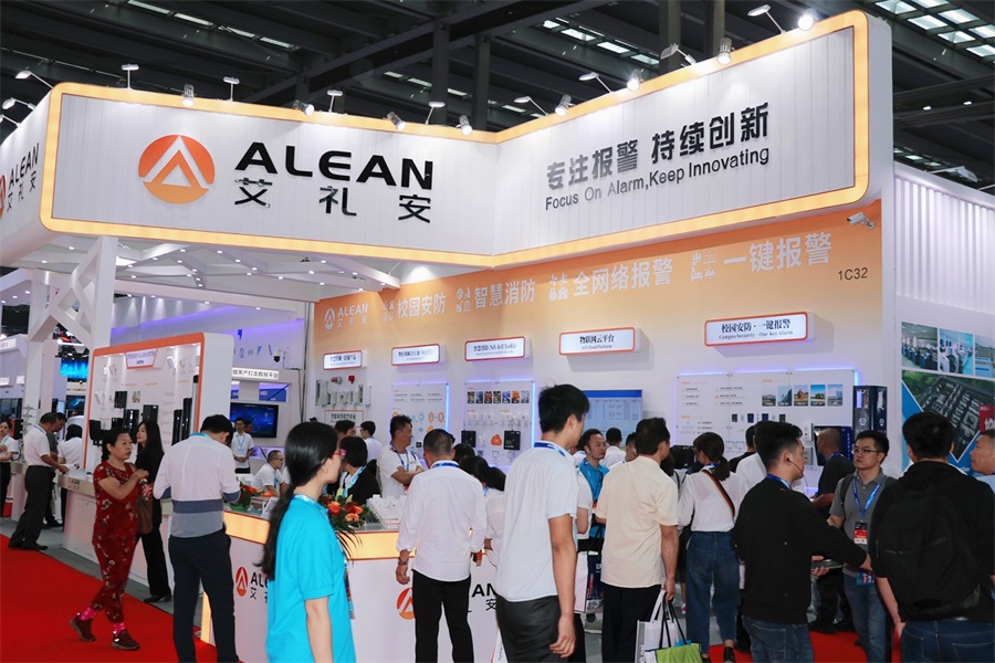 艾礼安与您共同见证2019年美好时刻
