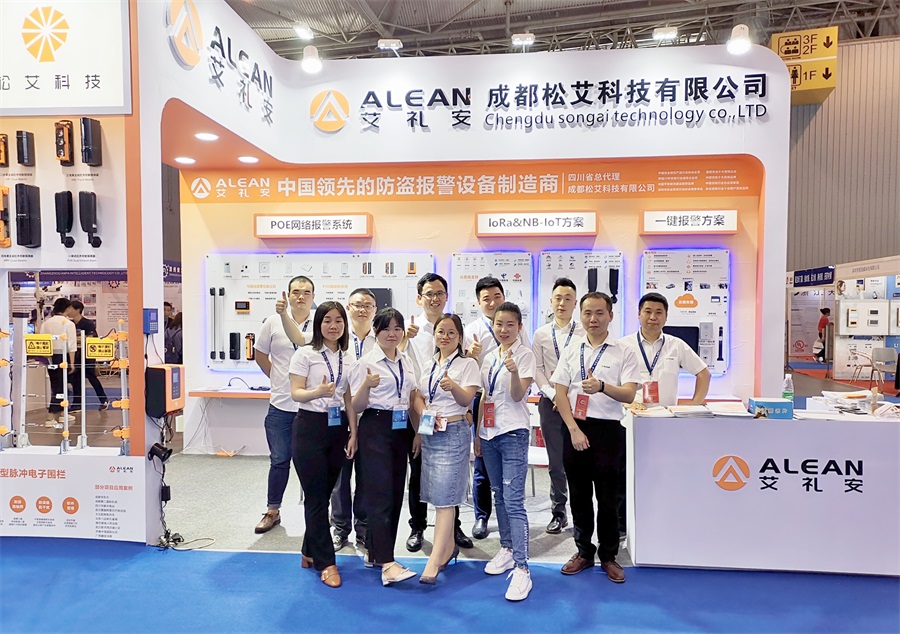 艾礼安与您共同见证2019年美好时刻