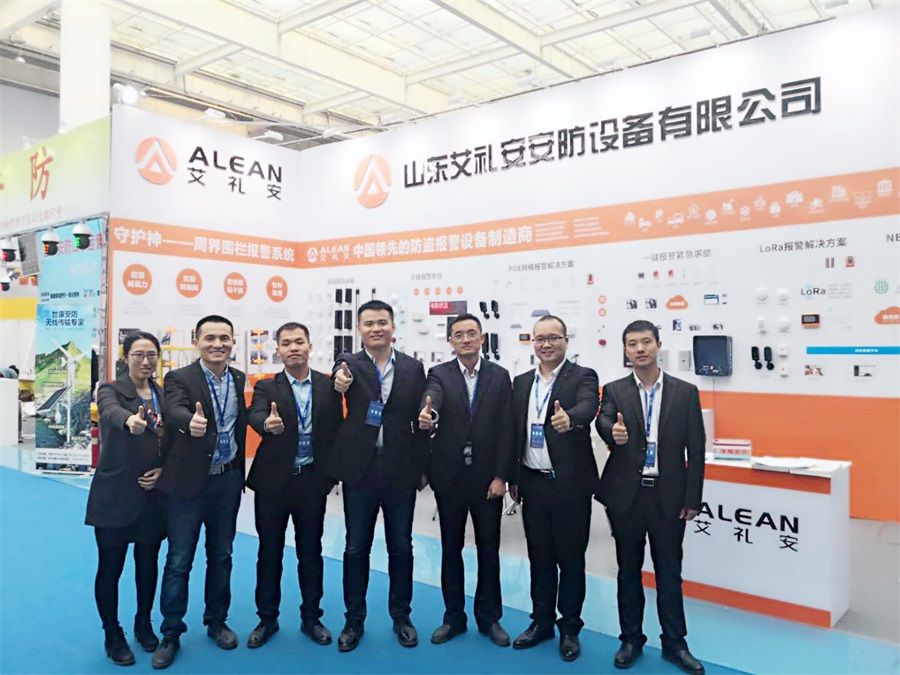 艾礼安与您共同见证2019年美好时刻