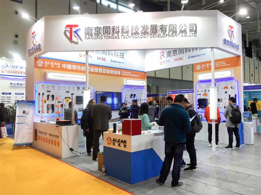 艾礼安与您共同见证2019年美好时刻
