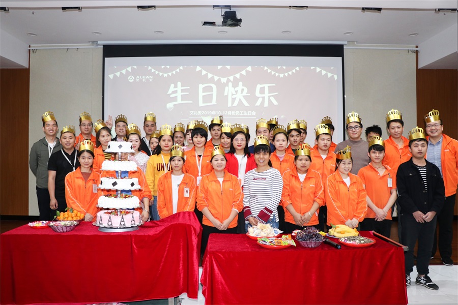 艾礼安与您共同见证2019年美好时刻