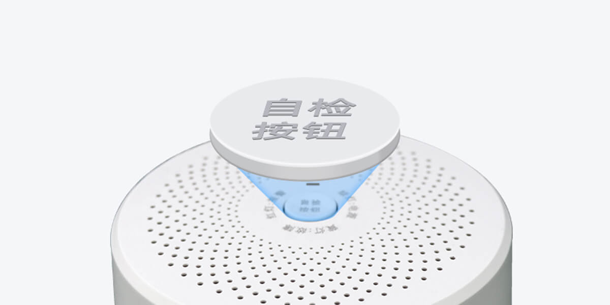 智能燃气探测器:JA-5188D<!-- 智能燃气探测器:JA-5188D