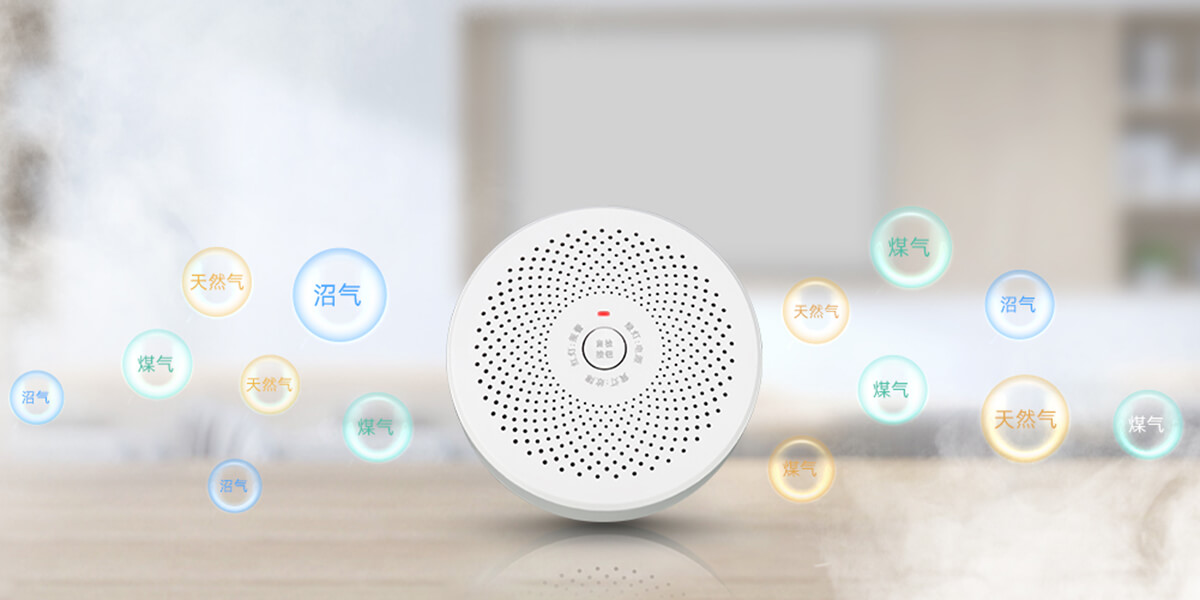智能燃气探测器:JA-5188D<!-- 智能燃气探测器:JA-5188D