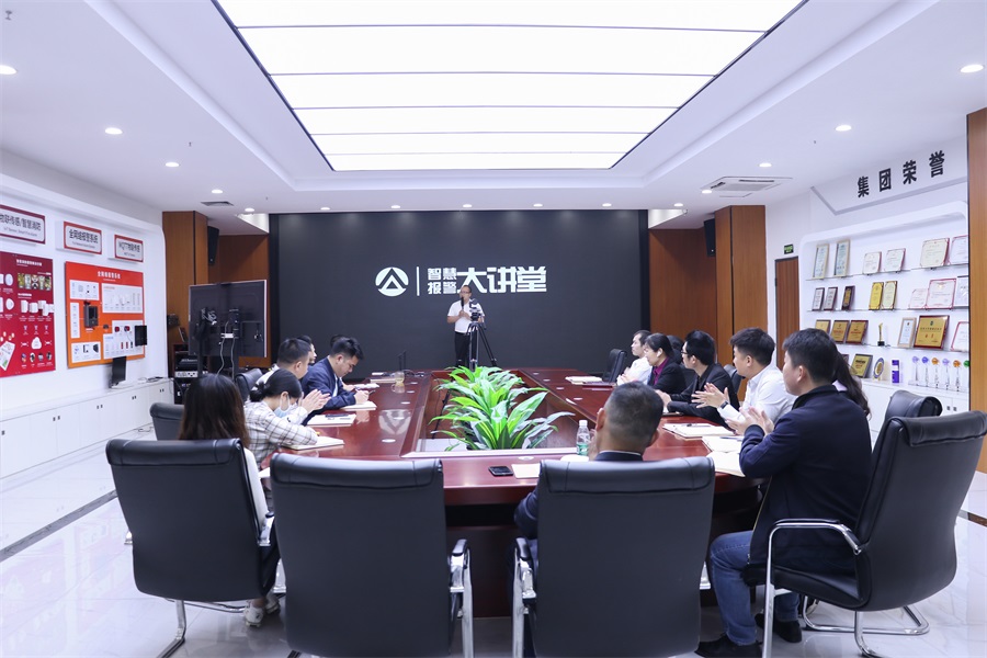 开课啦！艾礼安2021年技术培训大会正在直播时