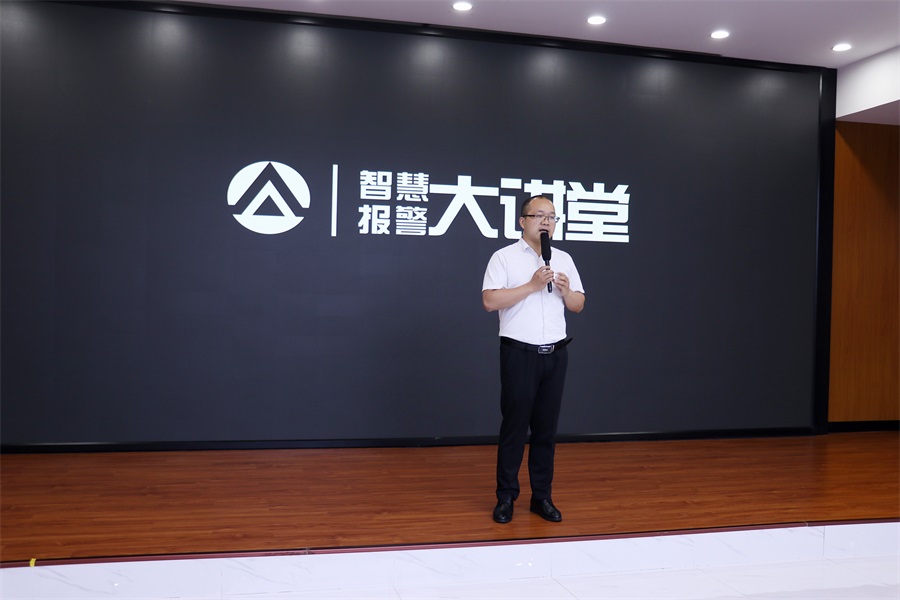 开课啦！艾礼安2021年技术培训大会正在直播时