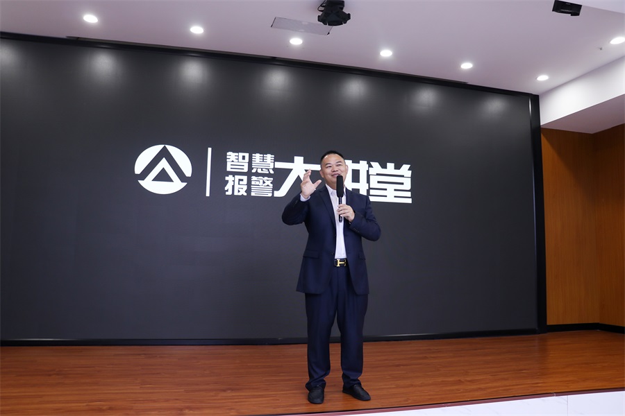 开课啦！艾礼安2021年技术培训大会正在直播时