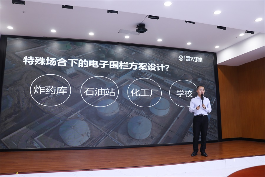 开课啦！艾礼安2021年技术培训大会正在直播时