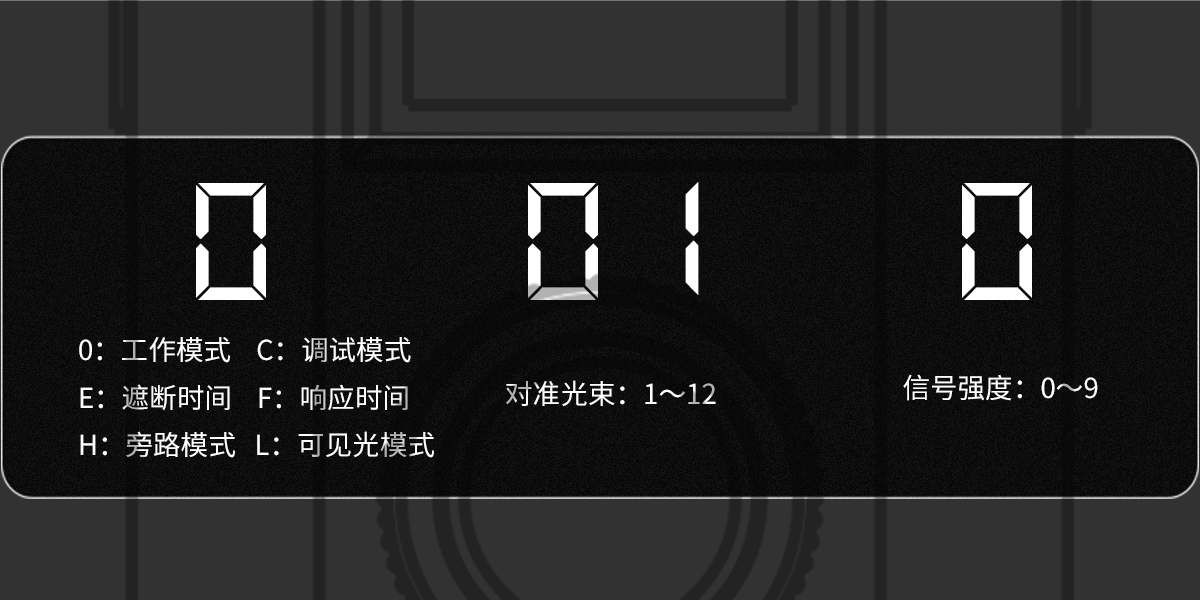 本安型防爆激光对射