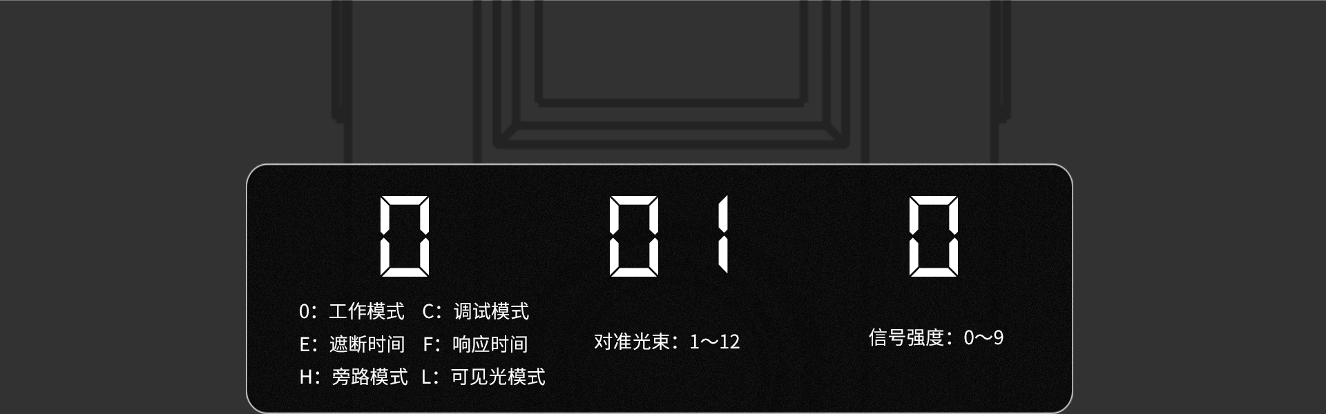 本安型防爆激光对射