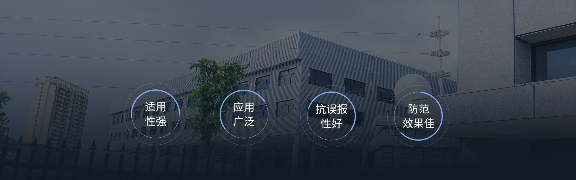 智能型脉冲电子围栏 智能型脉冲电子围栏