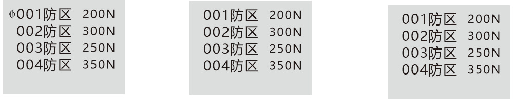 AN-Z800系列张力电子围栏产品手册