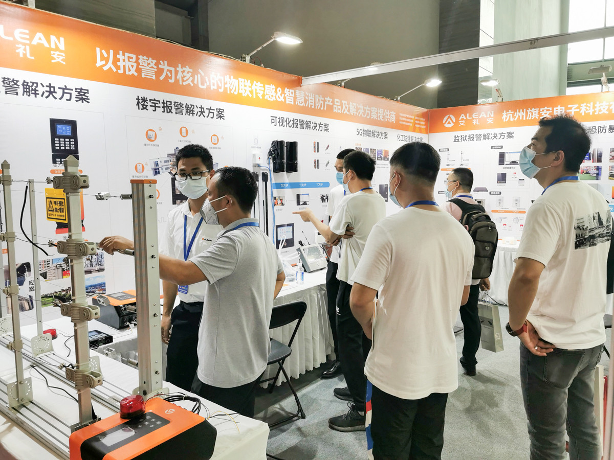 2021年杭州安防展 ‖ 艾礼安物联传感系列获赞