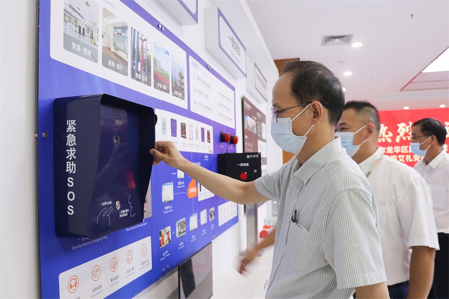 深圳市龙华区副区长陈建民一行前来艾礼安参观调研