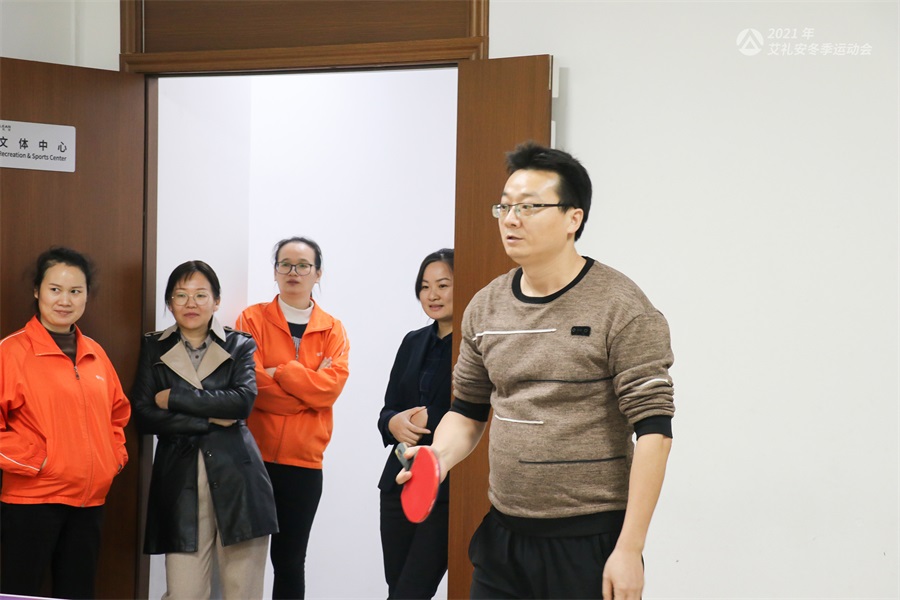 艾礼安2021年冬季运动会开赛啦！