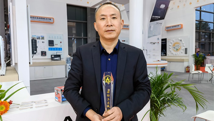 实至名归,艾礼安研发中心总经理荣获“安防工匠人物”奖 实至名归,艾礼安研发中心总经理荣获“安防工匠人物”奖