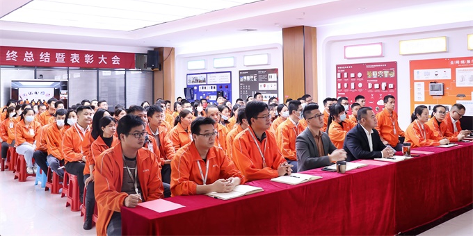 初心不渝,奋楫前行——艾礼安举办2021年度总结暨表彰大会 初心不渝,奋楫前行——艾礼安举办2021年度总结暨表彰大会