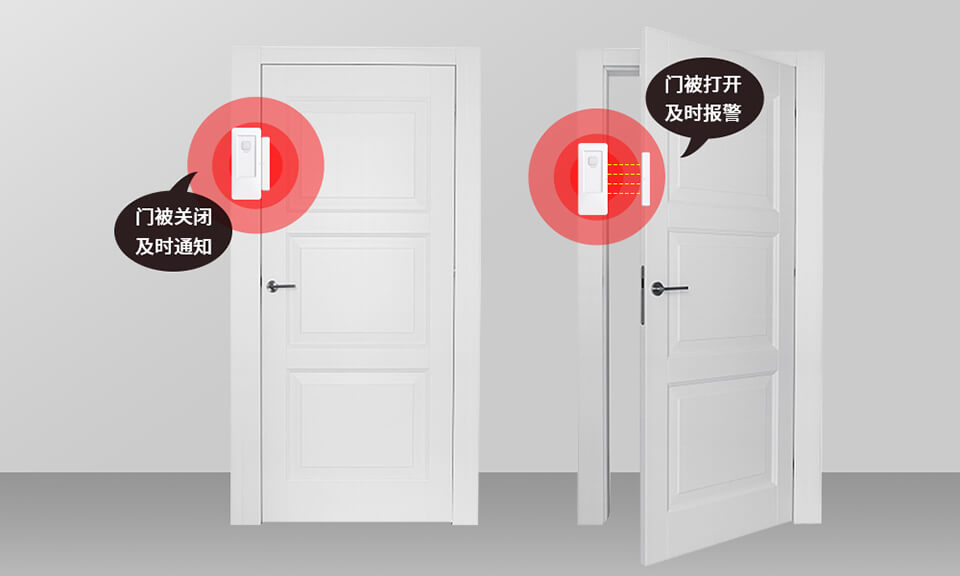 EP-15(NB-IoT)智能无线门磁 EP-15(NB-IoT)智能无线门磁