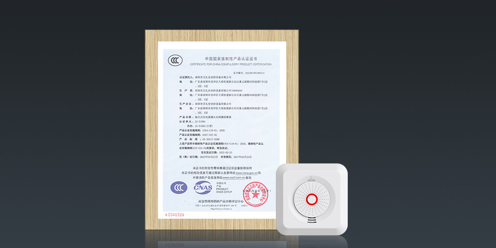 JA-5198A(NB-IoT)火灾烟雾探测器<!-- JA-5198A(NB-IoT)火灾烟雾探测器