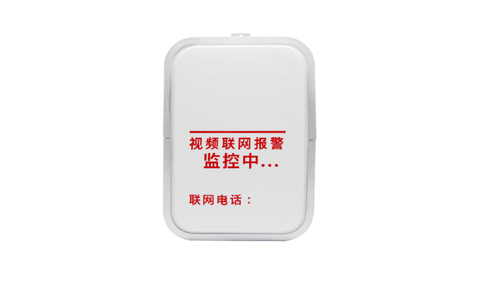 AL-238P系列智能报警控制器配件 AL-238P系列智能报警控制器配件