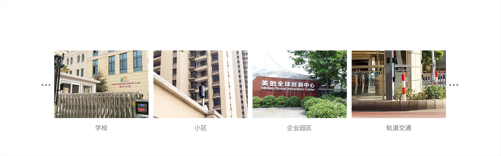 ABE系列三光束红外对射 ABE系列三光束红外对射