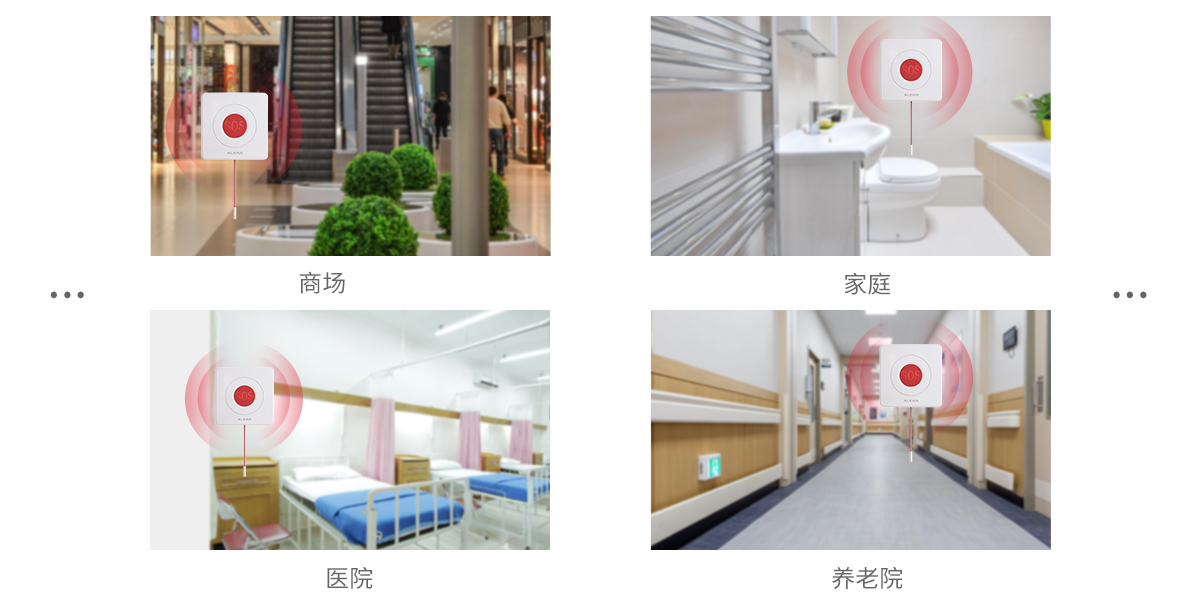 AL-01S(NB-IoT)拉绳式紧急按钮<!-- AL-01S(NB-IoT)拉绳式紧急按钮