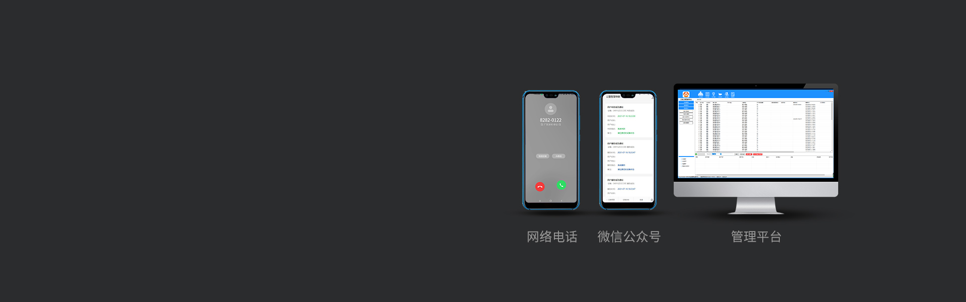 AL-01S(NB-IoT)拉绳式紧急按钮 AL-01S(NB-IoT)拉绳式紧急按钮