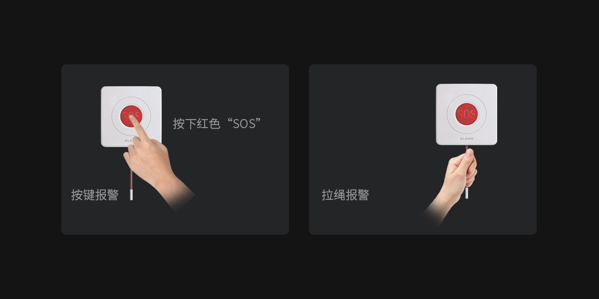 AL-01S(NB-IoT)拉绳式紧急按钮<!-- AL-01S(NB-IoT)拉绳式紧急按钮
