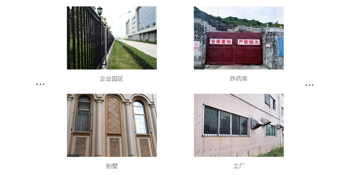 ABT系列二光束红外对射<!-- ABT系列二光束红外对射