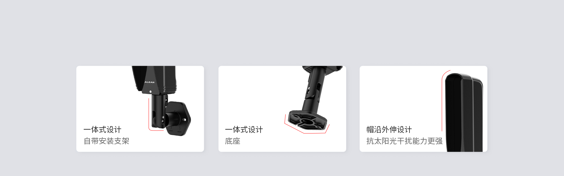 ABE-I系列三光束无线对射 ABE-I系列三光束无线对射