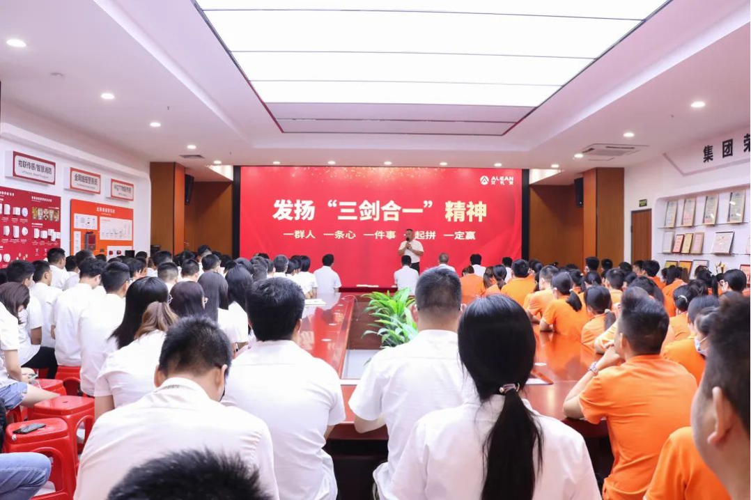 逆势而上  再创佳绩—艾礼安2022年中总结暨表彰大会圆满落幕