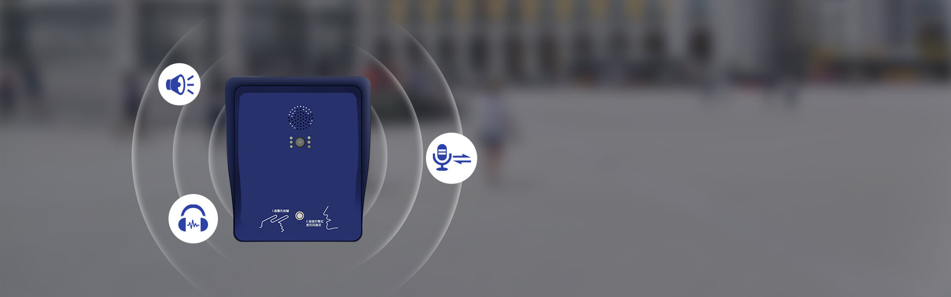ASA-560:可视对讲一键报警箱 ASA-560:可视对讲一键报警箱