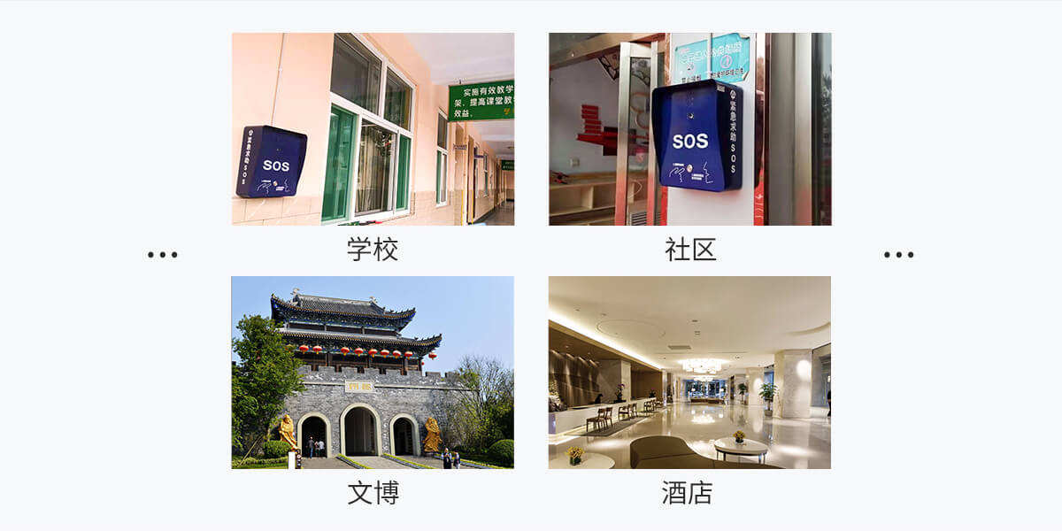 ASA-560:可视对讲一键报警箱<!-- ASA-560:可视对讲一键报警箱
