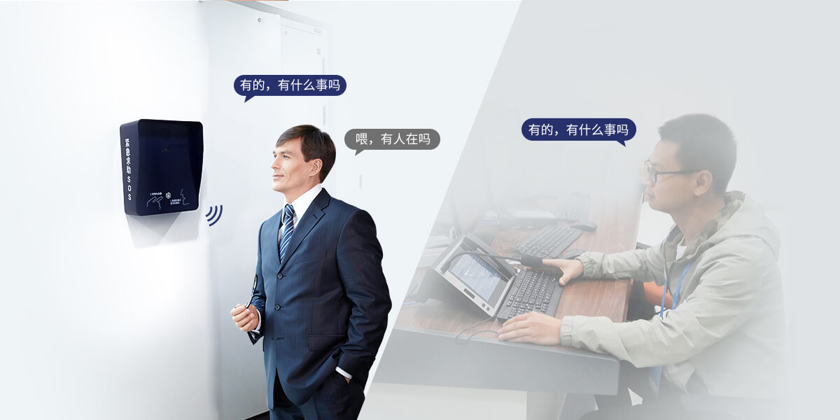 ASA-560:可视对讲一键报警箱 ASA-560:可视对讲一键报警箱
